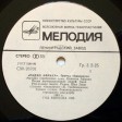 Аквариум - Радио Африка - Виниловые пластинки, Интернет-Магазин "Ультра", Екатеринбург  