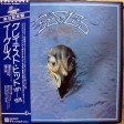 Eagles - Their Greatest Hits 1971-1975 - Виниловые пластинки, Интернет-Магазин "Ультра", Екатеринбург  