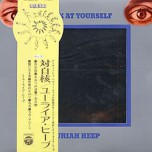 Uriah Heep – Look At Yourself - Виниловые пластинки, Интернет-Магазин "Ультра", Екатеринбург  