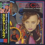 Culture Club - Colour By Numbers - Виниловые пластинки, Интернет-Магазин "Ультра", Екатеринбург  