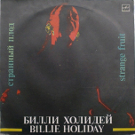 Billie Holiday - Strange Fruit / Странный Плод - Виниловые пластинки, Интернет-Магазин "Ультра", Екатеринбург  