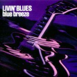 Livin' Blues – Blue Breeze - Виниловые пластинки, Интернет-Магазин "Ультра", Екатеринбург  