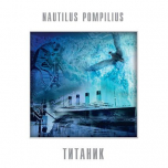 Nautilus Pompilius - Титаник - Виниловые пластинки, Интернет-Магазин "Ультра", Екатеринбург  