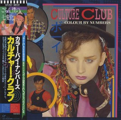Culture Club - Colour By Numbers - Виниловые пластинки, Интернет-Магазин "Ультра", Екатеринбург  