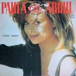 Paula Abdul - Forever Your Girl - Виниловые пластинки, Интернет-Магазин "Ультра", Екатеринбург  