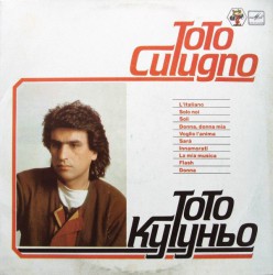 Toto Cutugno = Тото Кутуньо - Тото Кутуньо - Виниловые пластинки, Интернет-Магазин "Ультра", Екатеринбург  