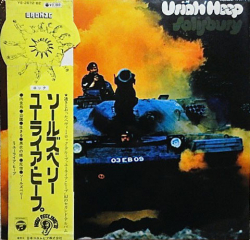 Uriah Heep - Salisbury - Виниловые пластинки, Интернет-Магазин "Ультра", Екатеринбург  