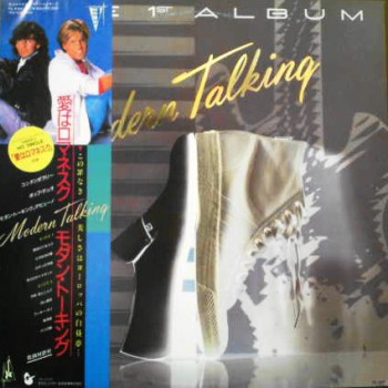 Modern Talking - The 1st Album - Виниловые пластинки, Интернет-Магазин "Ультра", Екатеринбург  