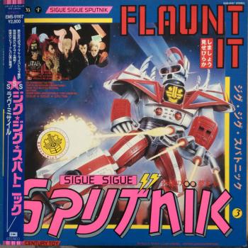 Sigue Sigue Sputnik – Flaunt It (POSTER) - Виниловые пластинки, Интернет-Магазин "Ультра", Екатеринбург