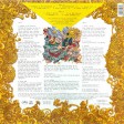 Yello -  Baby  - Виниловые пластинки, Интернет-Магазин "Ультра", Екатеринбург  