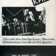 Кино - Это Не Любовь... - Виниловые пластинки, Интернет-Магазин "Ультра", Екатеринбург  