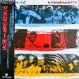 Police, The - Synchronicity - Виниловые пластинки, Интернет-Магазин "Ультра", Екатеринбург  