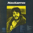 McCartney - МакКартни - Виниловые пластинки, Интернет-Магазин "Ультра", Екатеринбург  