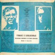 А. Градский – Романс О Влюбленных - Виниловые пластинки, Интернет-Магазин "Ультра", Екатеринбург  