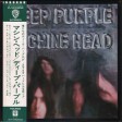 Deep Purple - Machine Head - Виниловые пластинки, Интернет-Магазин "Ультра", Екатеринбург  