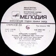 Rainbow - Ансамбль Rainbow - Виниловые пластинки, Интернет-Магазин "Ультра", Екатеринбург  