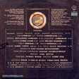 Kaoma - Worldbeat - Виниловые пластинки, Интернет-Магазин "Ультра", Екатеринбург  
