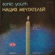 Sonic Youth – Нация Мечтателей - Виниловые пластинки, Интернет-Магазин "Ультра", Екатеринбург  
