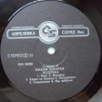 Вилли Токарев - Водочка - Виниловые пластинки, Интернет-Магазин "Ультра", Екатеринбург  