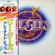 Bee Gees - Greatest - Виниловые пластинки, Интернет-Магазин "Ультра", Екатеринбург  