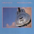 Dire Straits - Brothers In Arms - Виниловые пластинки, Интернет-Магазин "Ультра", Екатеринбург  