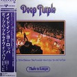 Deep Purple - Made In Europe - Виниловые пластинки, Интернет-Магазин "Ультра", Екатеринбург  