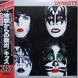 Kiss - Dynasty (Poster) - Виниловые пластинки, Интернет-Магазин "Ультра", Екатеринбург  