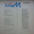 Boney M. – Ансамбль Бони М. - Виниловые пластинки, Интернет-Магазин "Ультра", Екатеринбург  