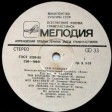 Ялла – Три Колодца - Виниловые пластинки, Интернет-Магазин "Ультра", Екатеринбург  