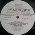 Deep Purple - The House Of Blue Light - Виниловые пластинки, Интернет-Магазин "Ультра", Екатеринбург  