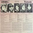 Zodiac - Disco Alliance (Зодиак) - Виниловые пластинки, Интернет-Магазин "Ультра", Екатеринбург  