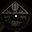Uriah Heep - The Magician's Birthday - Виниловые пластинки, Интернет-Магазин "Ультра", Екатеринбург  