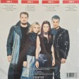 Ace Of Base -  Hidden Gems - Виниловые пластинки, Интернет-Магазин "Ультра", Екатеринбург  