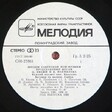 Олег Кваша, Валерий Панфилов - Каждый Возьмет Свое - Виниловые пластинки, Интернет-Магазин "Ультра", Екатеринбург  