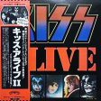 Kiss - Alive II - Виниловые пластинки, Интернет-Магазин "Ультра", Екатеринбург  