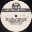 Владимир Высоцкий - Охота На Волков - Виниловые пластинки, Интернет-Магазин "Ультра", Екатеринбург  