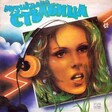 Various - Музикална Стълбица 1 - Виниловые пластинки, Интернет-Магазин "Ультра", Екатеринбург  