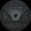Various - Музикална Стълбица 1 - Виниловые пластинки, Интернет-Магазин "Ультра", Екатеринбург  