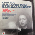 Khatia Buniatishvili, Rachmaninoff, Czech Philharmonic Orchestra, Paavo Järvi – Piano Concertos Nos 2&3 - Виниловые пластинки, Интернет-Магазин "Ультра", Екатеринбург  