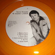 Виктор Шульман – Из Америки С Улыбкой (Coloured) - Виниловые пластинки, Интернет-Магазин "Ультра", Екатеринбург