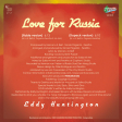 Eddy Huntington – Love For Russia - Виниловые пластинки, Интернет-Магазин "Ультра", Екатеринбург  