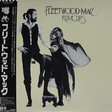 Fleetwood Mac - Rumours - Виниловые пластинки, Интернет-Магазин "Ультра", Екатеринбург  