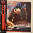 Jeff Wayne - Jeff Wayne's Musical Version Of The War Of The Worlds - Виниловые пластинки, Интернет-Магазин "Ультра", Екатеринбург  