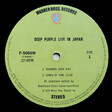 Deep Purple - Live In Japan - Виниловые пластинки, Интернет-Магазин "Ультра", Екатеринбург  