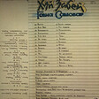 Хуй Забей – Говна Самовар - Виниловые пластинки, Интернет-Магазин "Ультра", Екатеринбург  