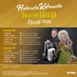 Надежда Кадышева и Золотое Кольцо – Лучшие песни - Виниловые пластинки, Интернет-Магазин "Ультра", Екатеринбург  