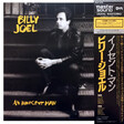 Billy Joel – An Innocent Man (Master Sound) - Виниловые пластинки, Интернет-Магазин "Ультра", Екатеринбург  