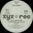 Funk Machine – Chinese Kung Fu (Subway) - Виниловые пластинки, Интернет-Магазин "Ультра", Екатеринбург  