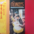 Monkees, The  – The Monkees - Виниловые пластинки, Интернет-Магазин "Ультра", Екатеринбург  