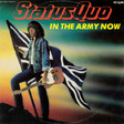 Status Quo – In The Army Now - Виниловые пластинки, Интернет-Магазин "Ультра", Екатеринбург  